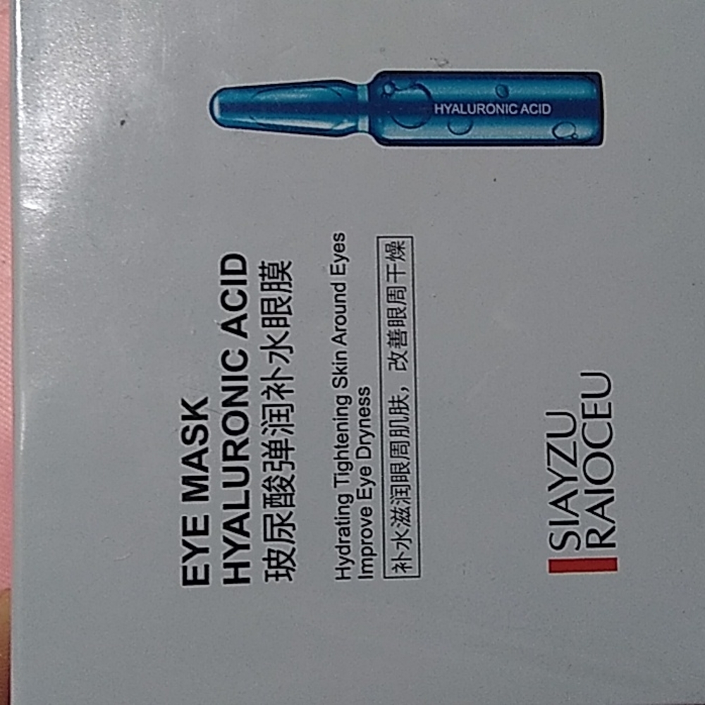 💥Hyaluronic Acid Eye Mask